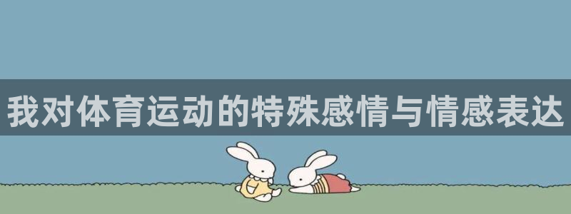 凯发官方正版app娱乐首页官网下载