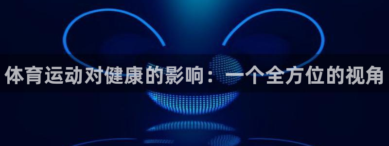 海南凯发官网下载发展怎么样