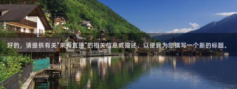 新闻图片